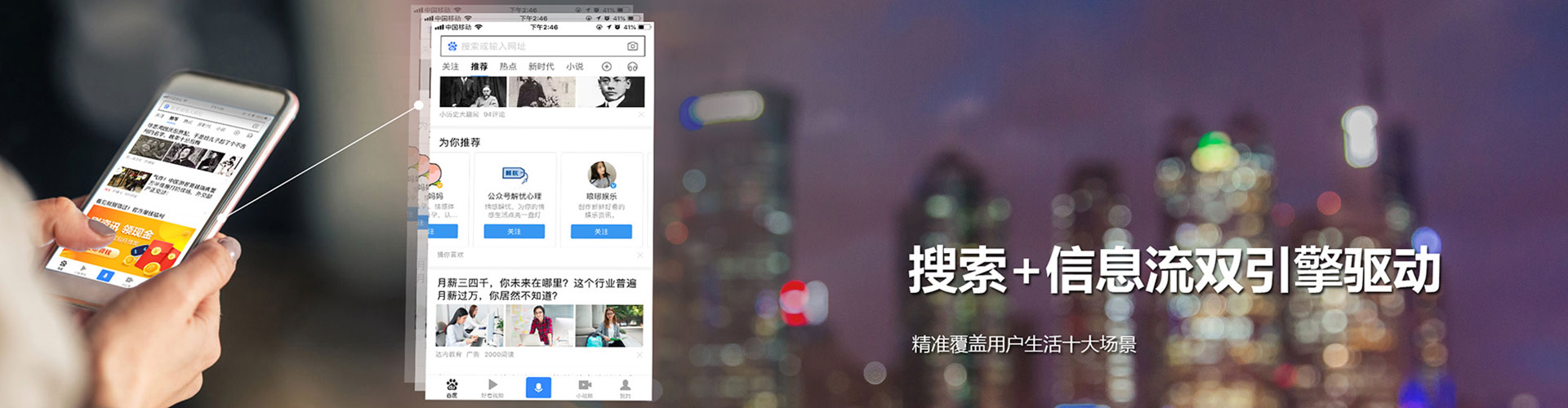 颍州信息流优化师